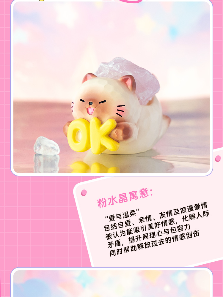Miao Qu Crystal Blind Box Cartoon Cute and adorable cat desktop display gift, gift resin display blind box wholesale pic 21