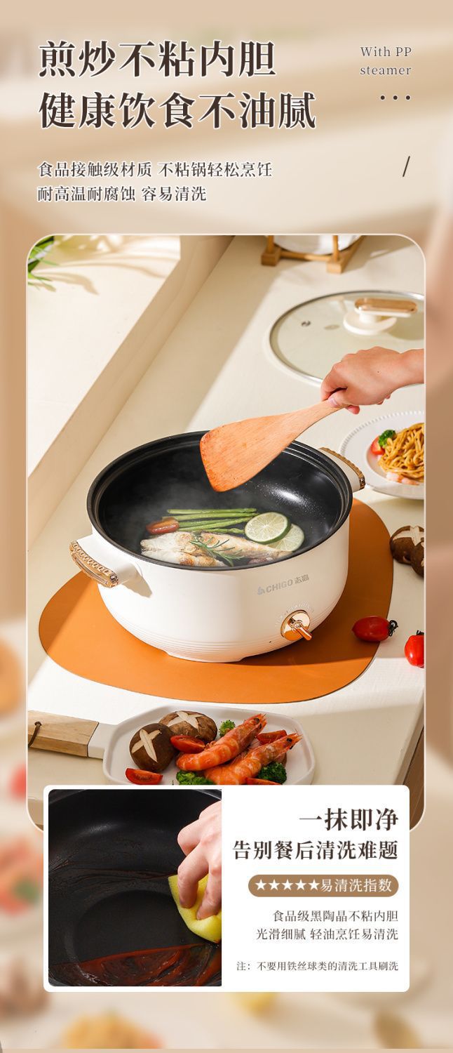 Zhigao multi-functional electric cooking pot, household electric hot pot, cooking pot, integrated electric stir-frying pot, electric steamer, cross-border supply for dormitories pic 17