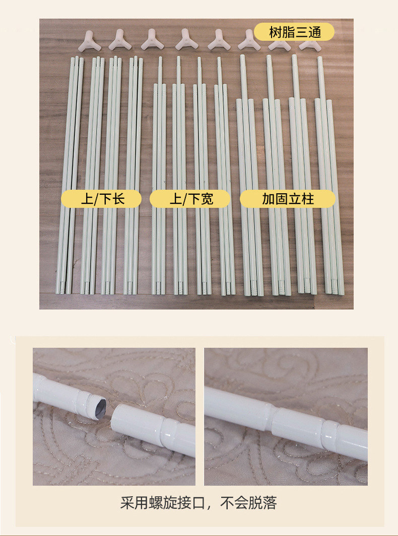 新款床幔蚊帐全遮光ins风风公主风卧室全封闭简约单人双人家用详情16