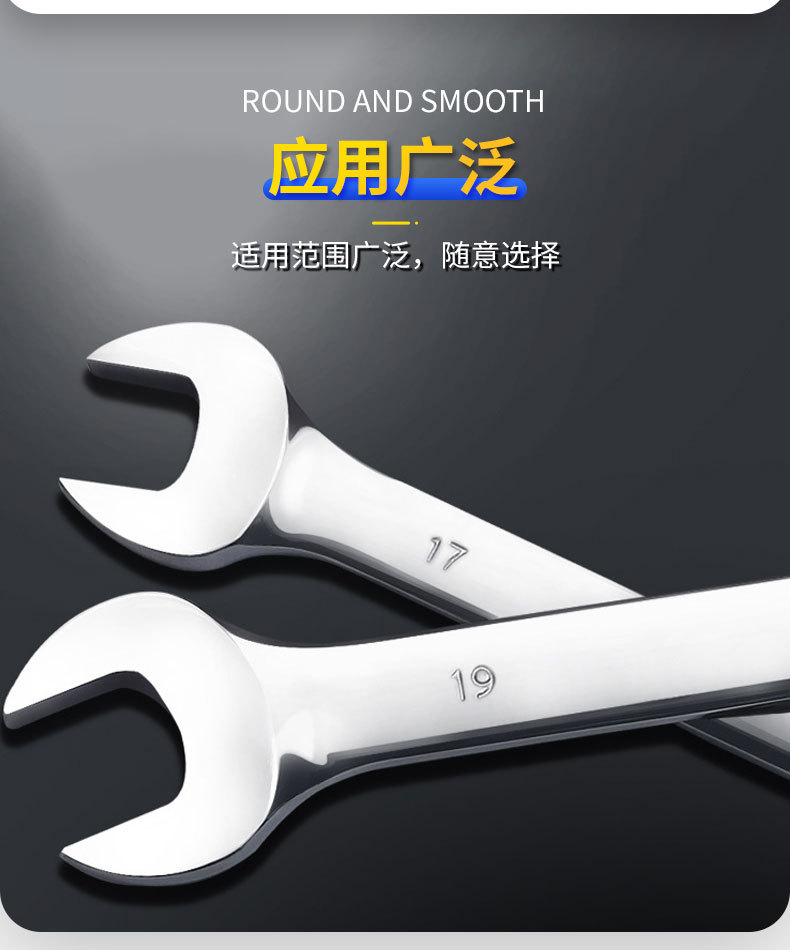 欧玛工具72齿固定头镜面棘轮扳手6-32MM五金工具扳手套装抛光镀铬详情7