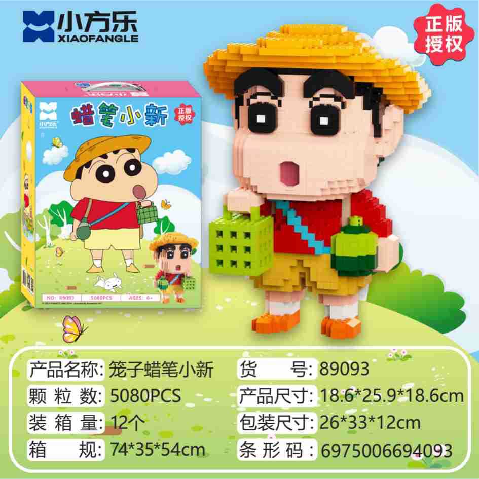 小方乐中华超人系列男孩生日礼物益智高难度兼容乐高积木玩具批发详情1