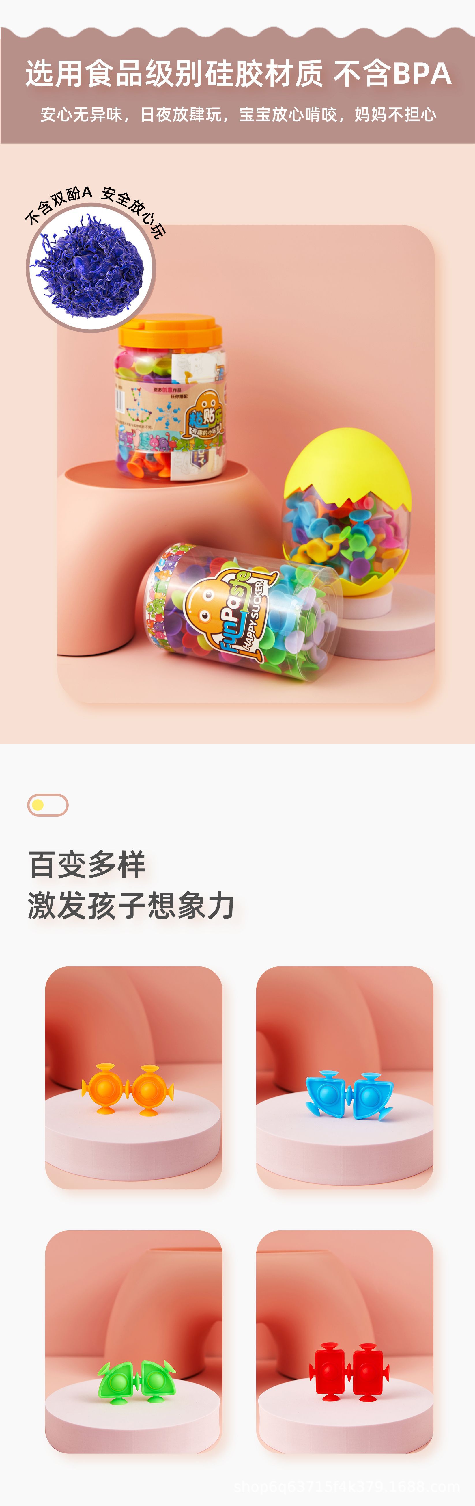 Colorful educational bubble suction fun pic 12