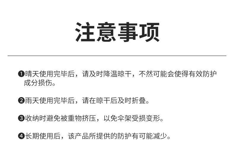 10骨全自动男士商务双人晴雨两用折叠大号防晒遮阳雨伞广告伞logo详情19