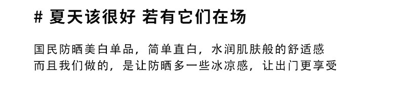 冰丝防晒口罩防紫外线护眼角可调节遮阳透气立体防尘显脸小脸罩详情8