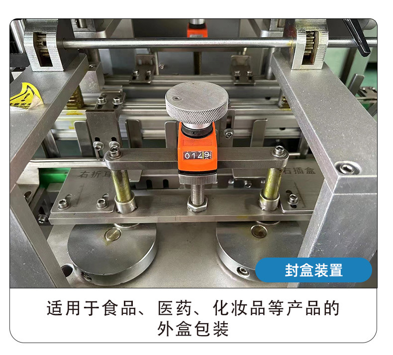 高速灯泡装盒机 插舌式白织灯封盒机 全自动五金配件纸盒包装机详情9