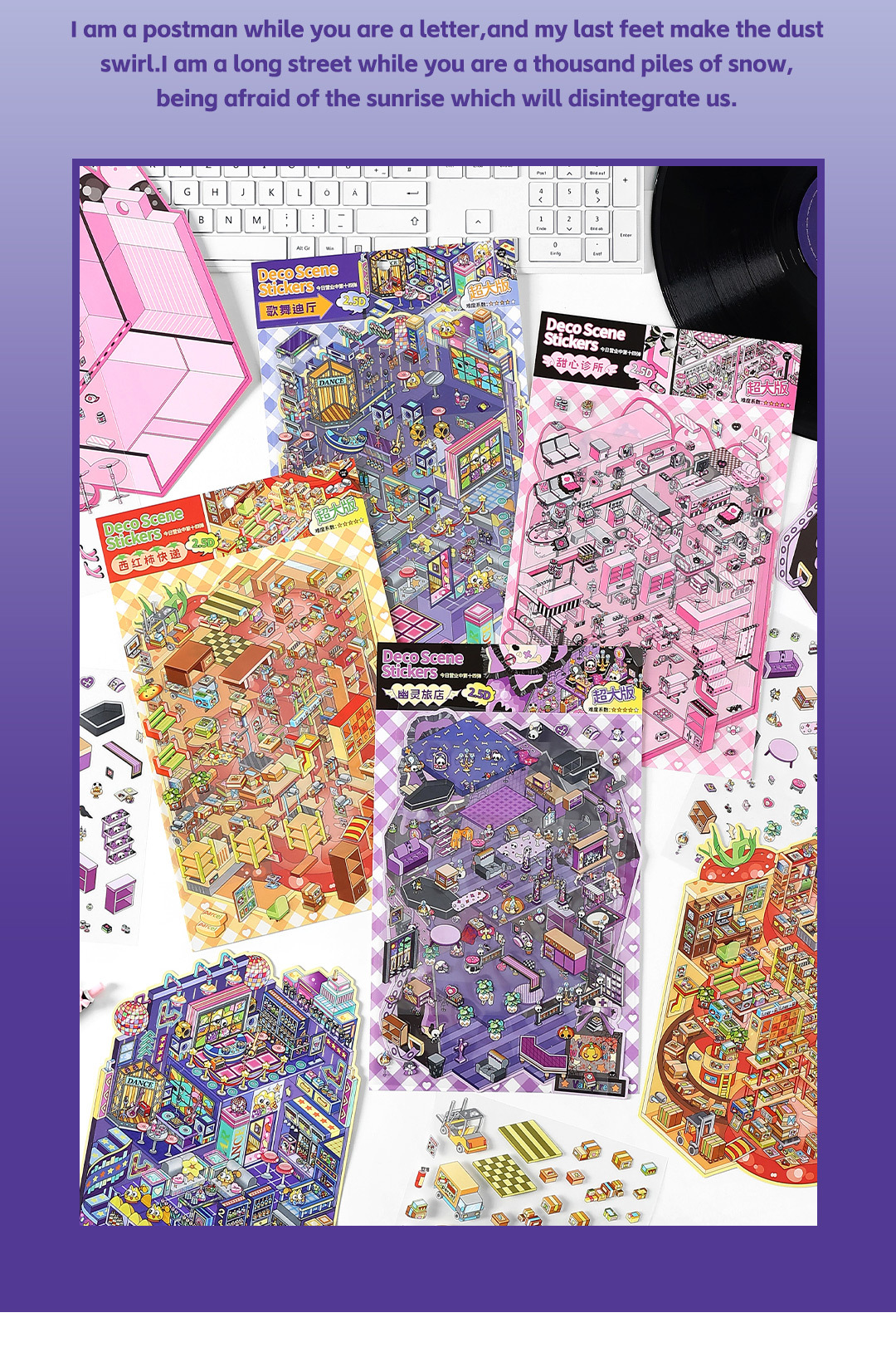 墨言Infeel.Me白卡造景贴纸今日营业中第十四弹微缩立体国潮趣味详情4