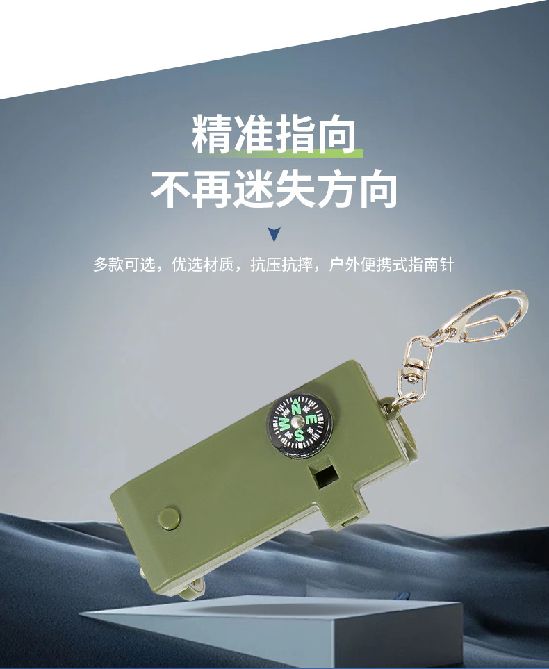 Outdoor five-in-one multi-functional whistle, survival whistle, rescue whistle with LED light, telescope, compass, 5-in-1 pic 4