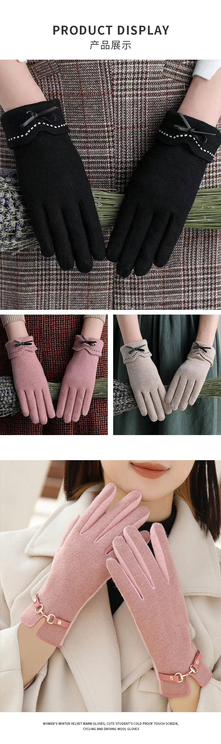 羊绒手套女士冬天加厚加绒可爱蝴蝶结骑开车防寒保暖触屏羊毛手套详情10