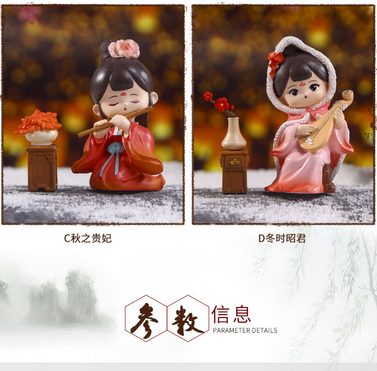 中式国色长歌摆件 四季有时设计桌面树脂工艺品创意萌趣摆件批发详情3