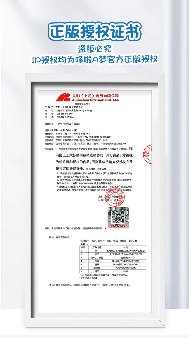 This version of the Doraemon authorized creative airbag comb, massage air cushion comb, cartoon cute style student mirror comb pic 14