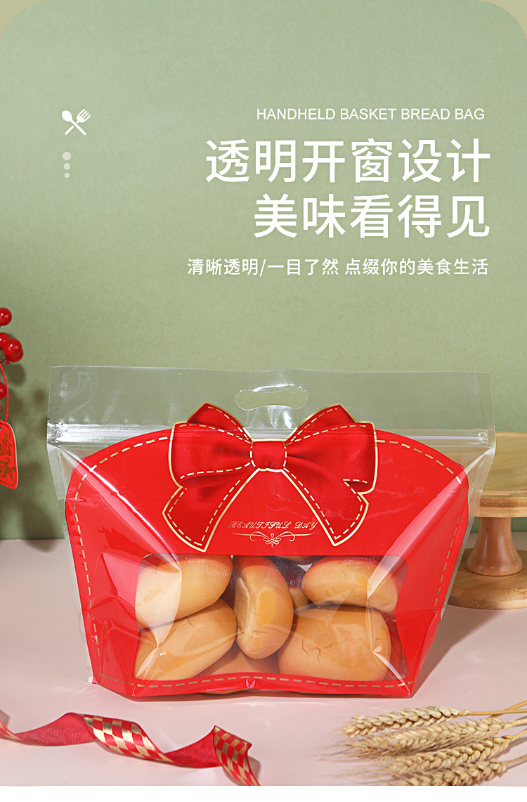 仿真篮子手提拉链面包袋零食水果450克吐司餐包方烘焙西点包装袋详情4