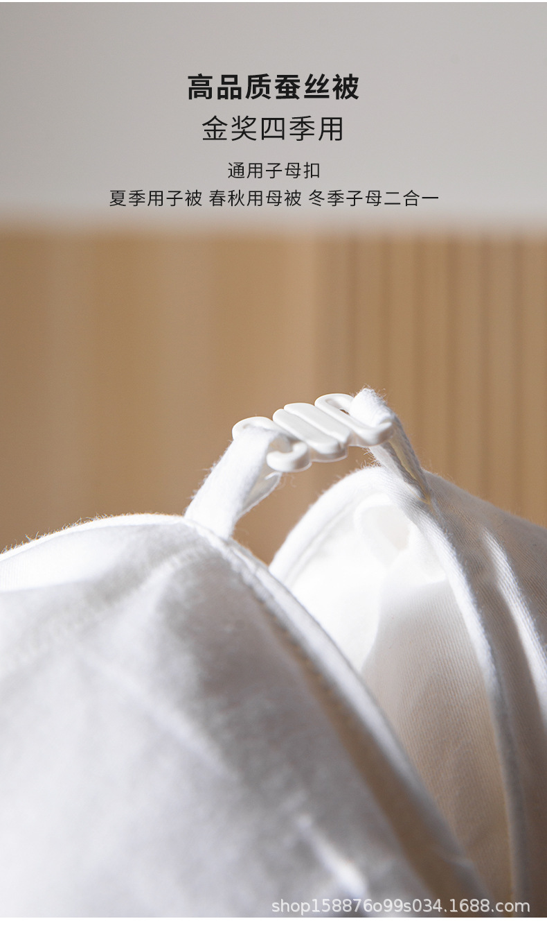 蚕花娘娘100桑蚕丝全棉被芯子母被被子a类蚕丝被夏凉被空调被夏被详情28