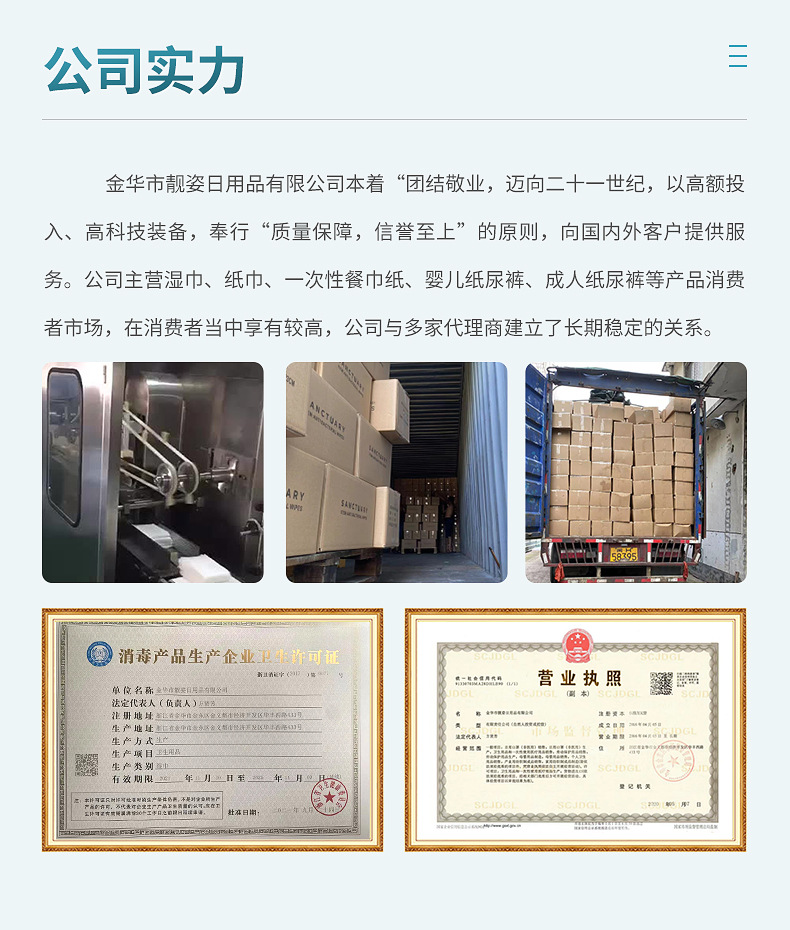 卸妆湿巾一次性清洁面部温和卸妆巾抽取式便携免洗卸妆棉温和配方详情12