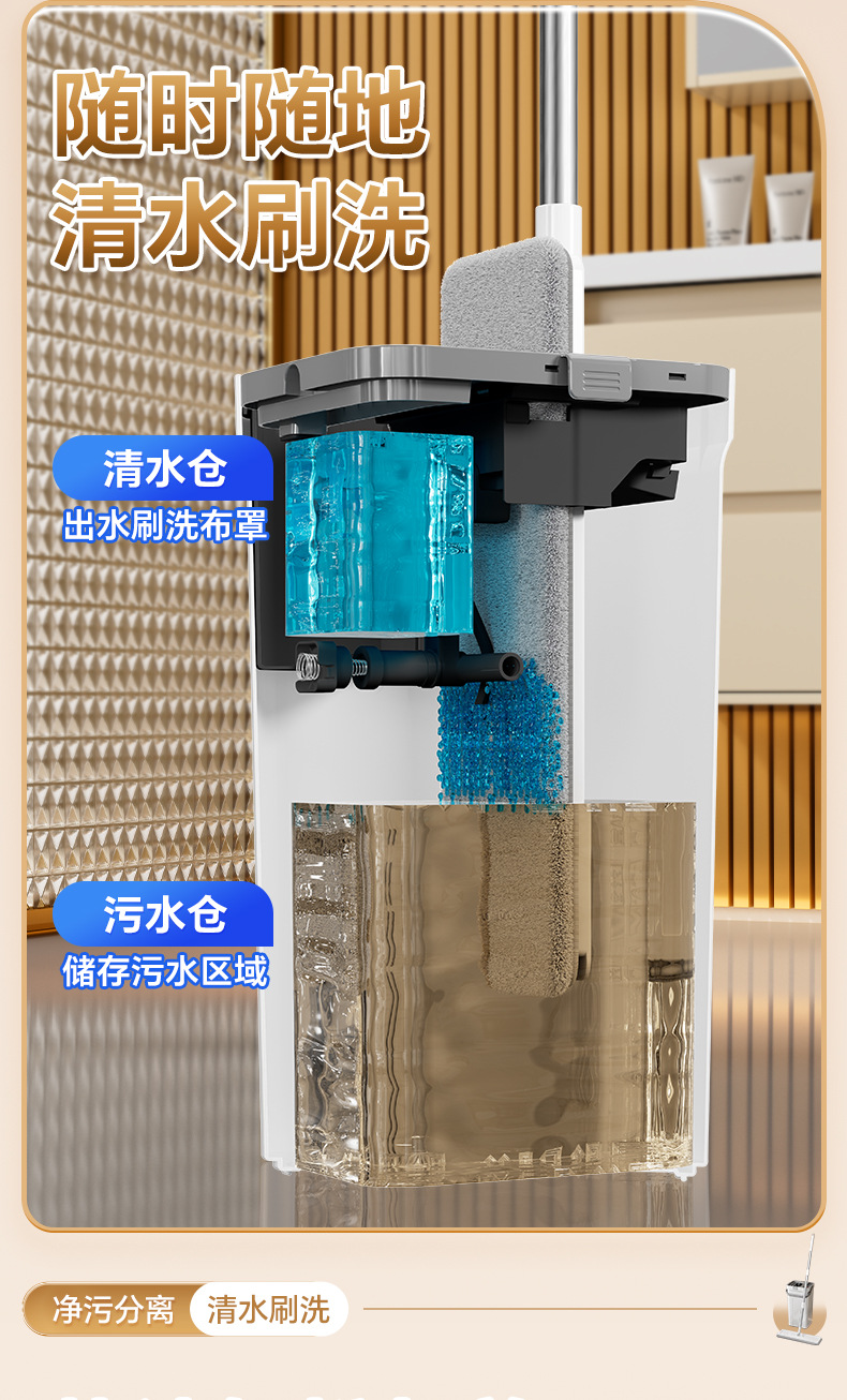 脏污分离拖把免手洗平板家用2025新款一拖净懒人拖地神器干湿分离详情6