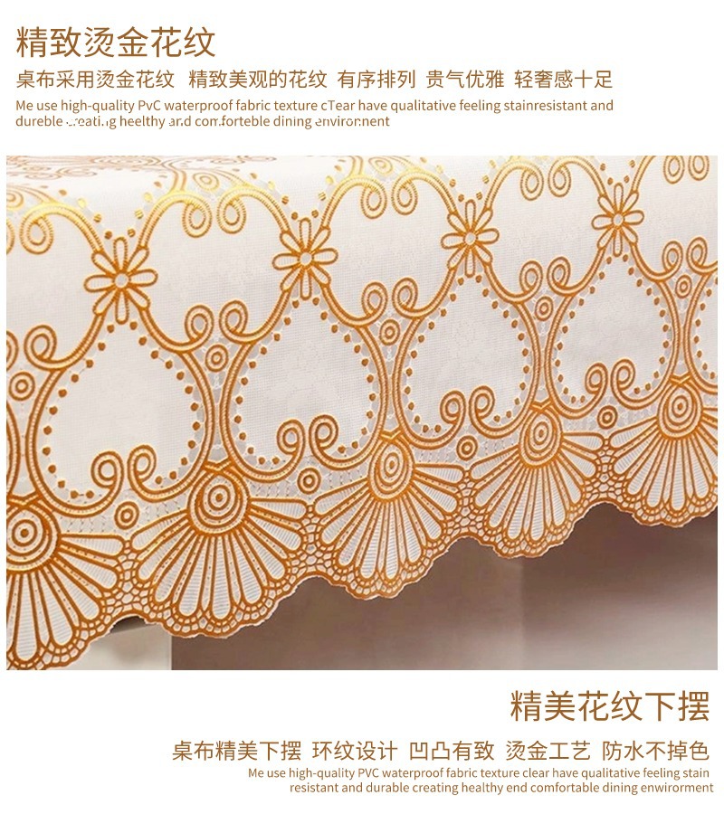 新款防水防油防烫长方形餐桌布家用免洗客厅轻奢桌布艺桌布详情4