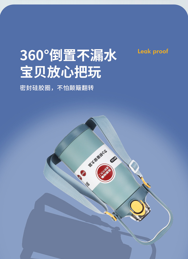 定制保温杯316大容量不锈钢便携学生双饮吸管儿童运动户外水杯详情11