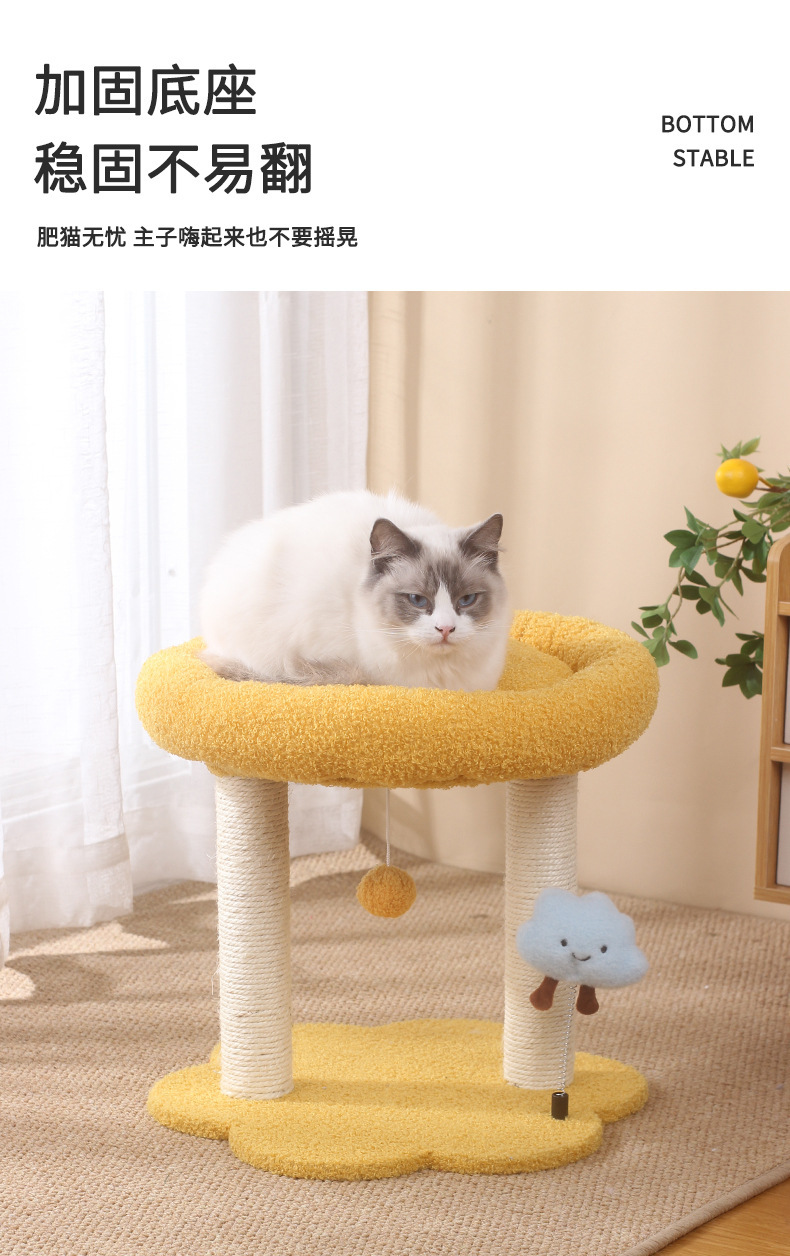 Fun cloud round nest cat climbing frame, pet cat toys, cat climbing frame, pet supplies, cat toys, leisure climbing frame, cat scratch-post, suitable for multi-cat families pic 2