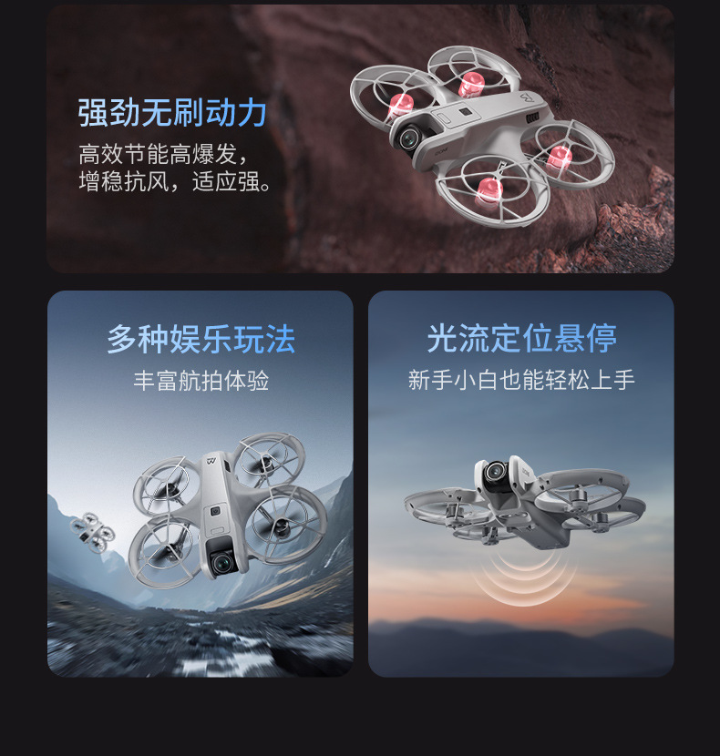 跨境M88无刷航拍无人机光流定位遥控飞机外贸四轴飞行器玩具drone详情3