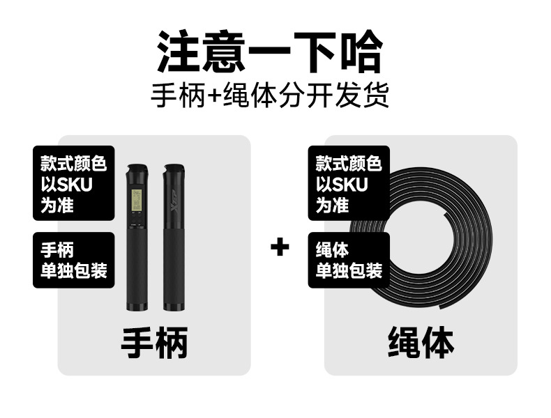 特步正品跳绳燃脂健身运动用品轴承跳绳成人款绳子儿童学生专业绳详情3