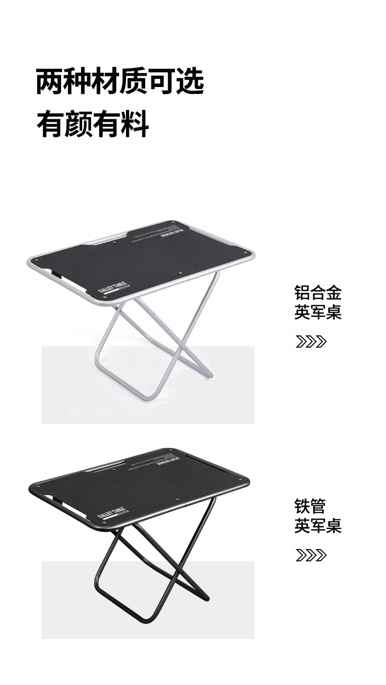 月亮椅老人户外折叠桌椅露营家具轻便便携户外用品露营桌详情7