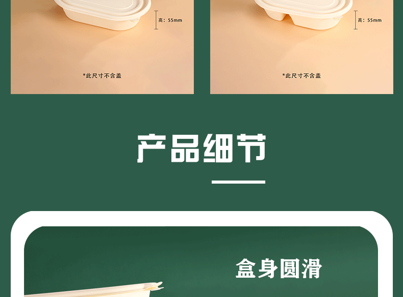 Corn starch lunch box, environmentally friendly and degradable double-compartment box, fast food bento, disposable takeout packaging box pic 6