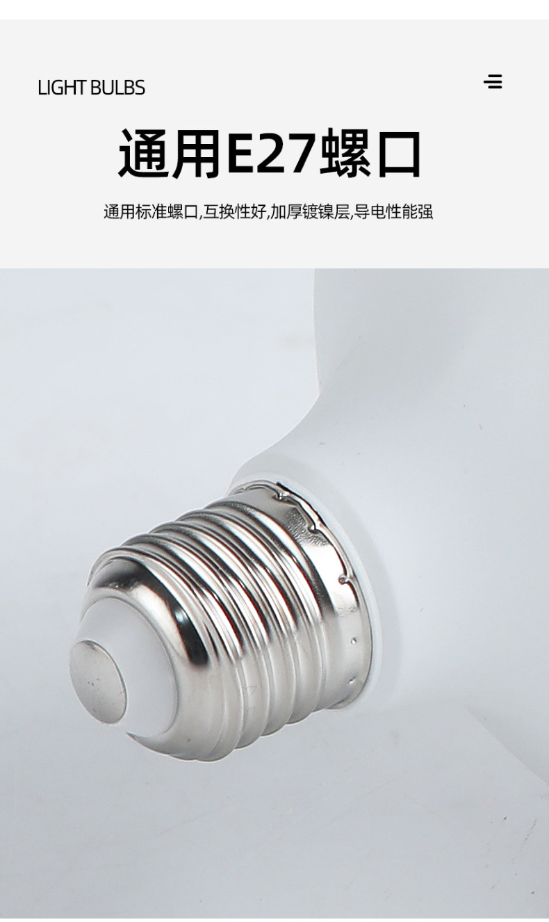 亚明球泡e27led灯泡螺口灯泡一体节能省电亮灯泡家用工厂仓库车间详情5