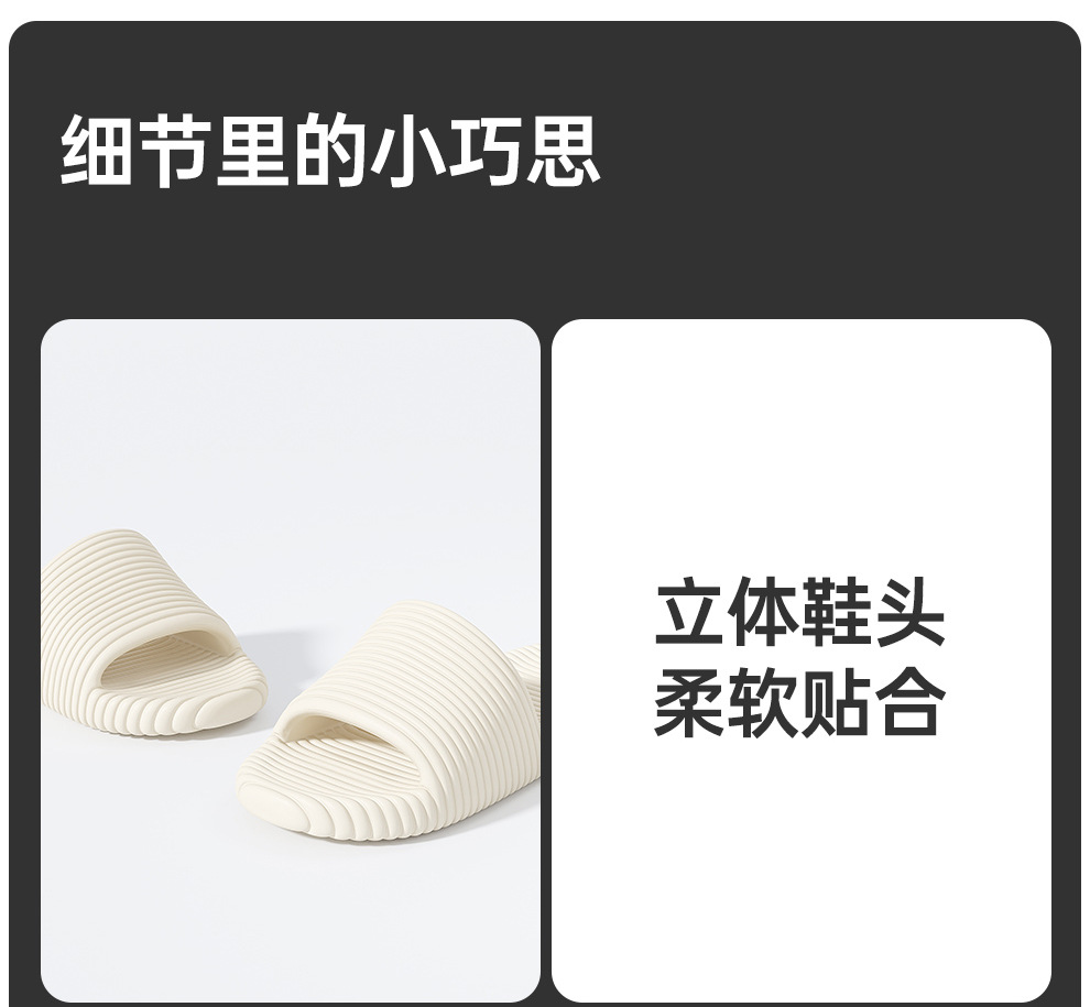 防滑eva拖鞋家用女夏季浴室洗澡男士室内家居条纹凉拖鞋男夏批发详情15