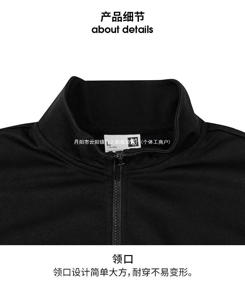 中国乔丹外套男装秋季新款立领开衫舒适潮流宽松休闲长袖运动服男详情39