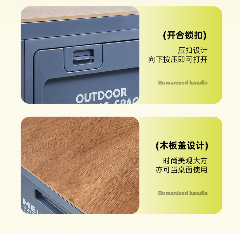 Outdoor camping storage box, side-opening camping wooden cover folding box, car trunk storage box, plastic storage box pic 24
