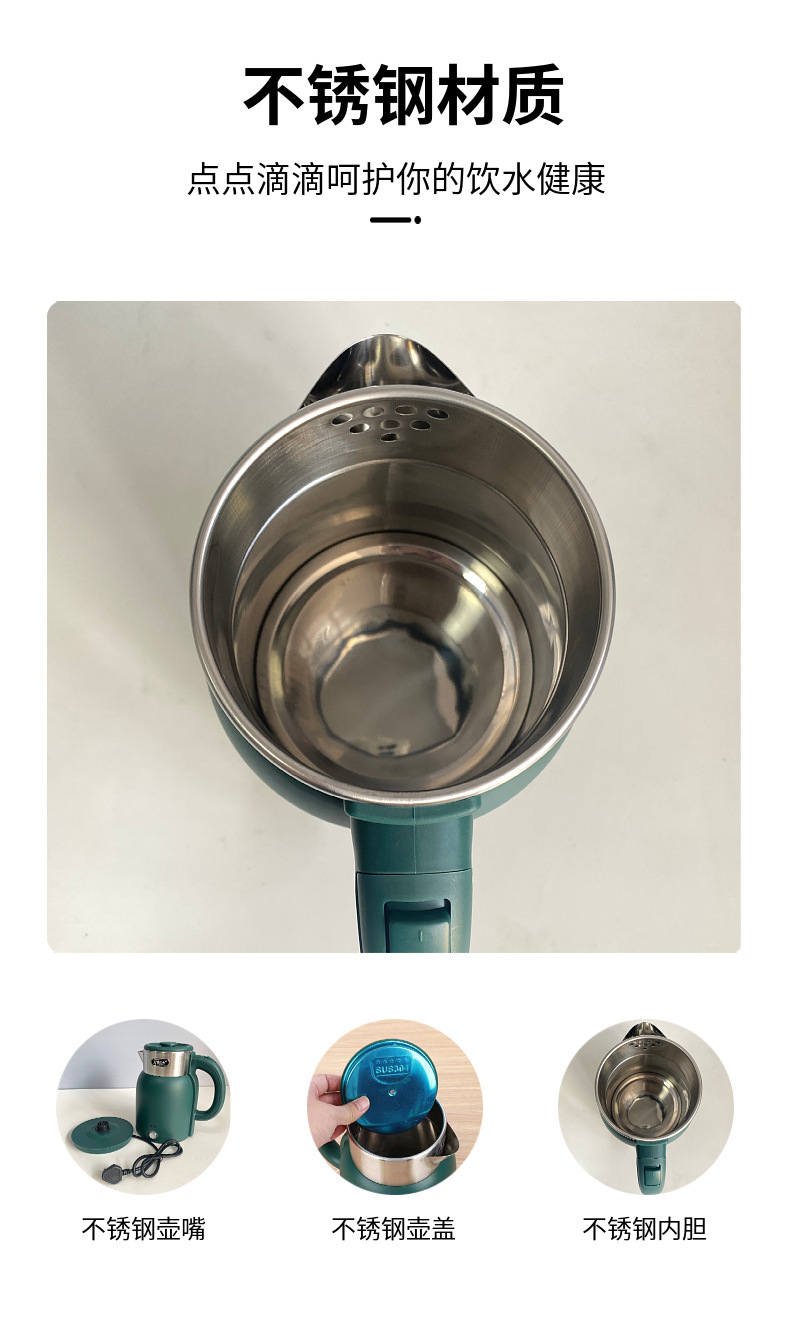 万利达烧水壶家用自动断电快速壶2.3L大容量电烧水壶不锈钢保温壶详情6