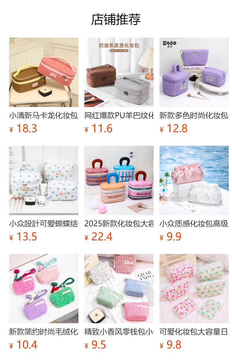 跨境蝴蝶结化妆包高颜值零钱包收纳包可爱化妆包大容量高级感包包详情2