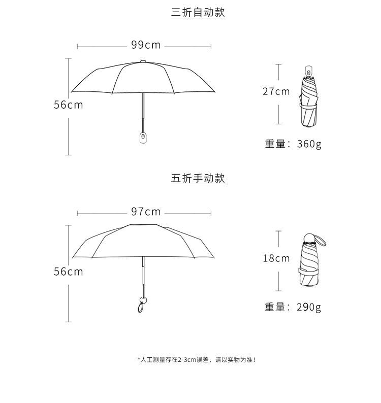 新款山茶花折叠晴雨两用便携迷你防晒雨伞女感太阳伞遮阳伞详情12