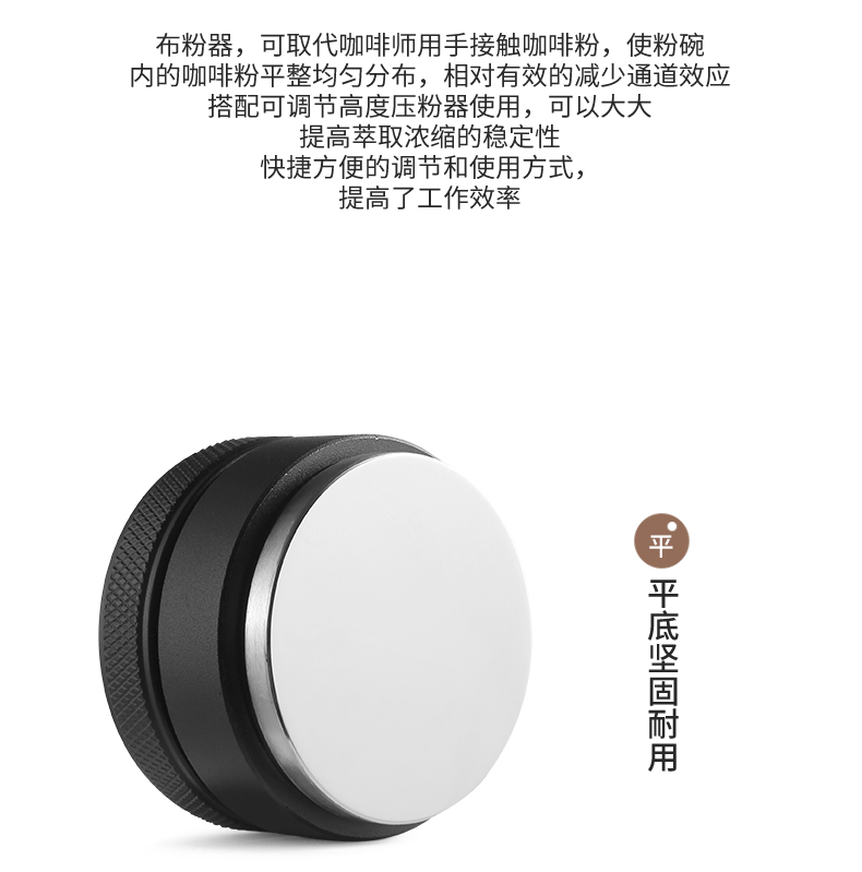 Stainless steel plastic coffee cloth powder maker, flat-bottomed three-paddle threaded powder press, macaron powder hammer, 51/53/58mm pic 15