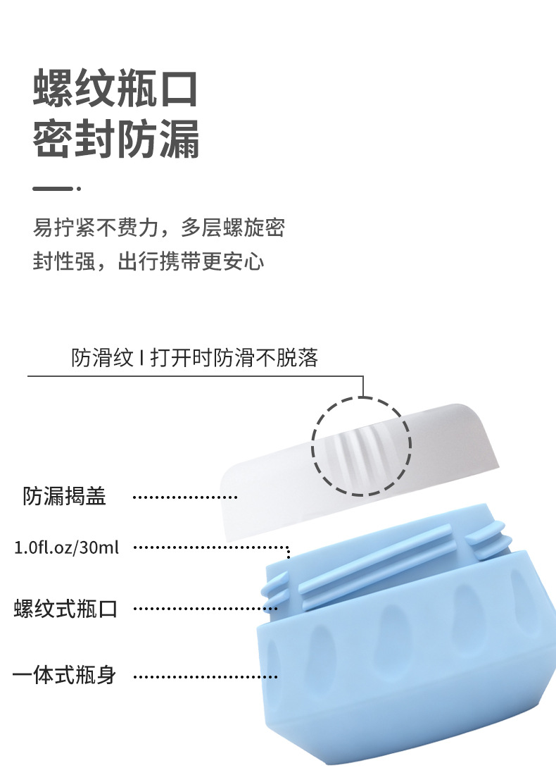Viaje conveniente silicona compartimento cosmético líquido crema multifunción caja de almacenamiento a prueba de fugas productos de cuidado de la piel compartimento latas pic 4