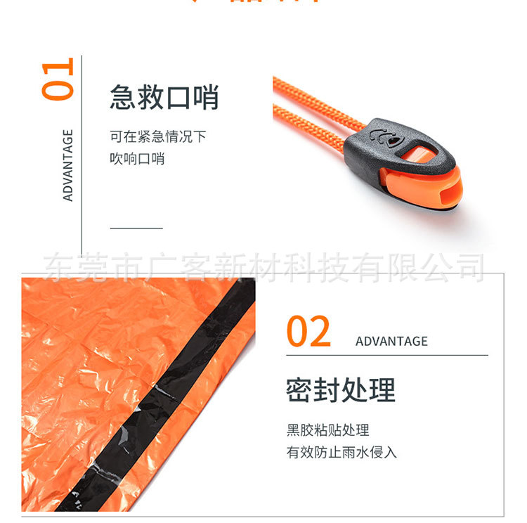 户外速开帐篷急救铝膜保温求生毯露营登山旅游易收纳保暖帐篷批发详情8