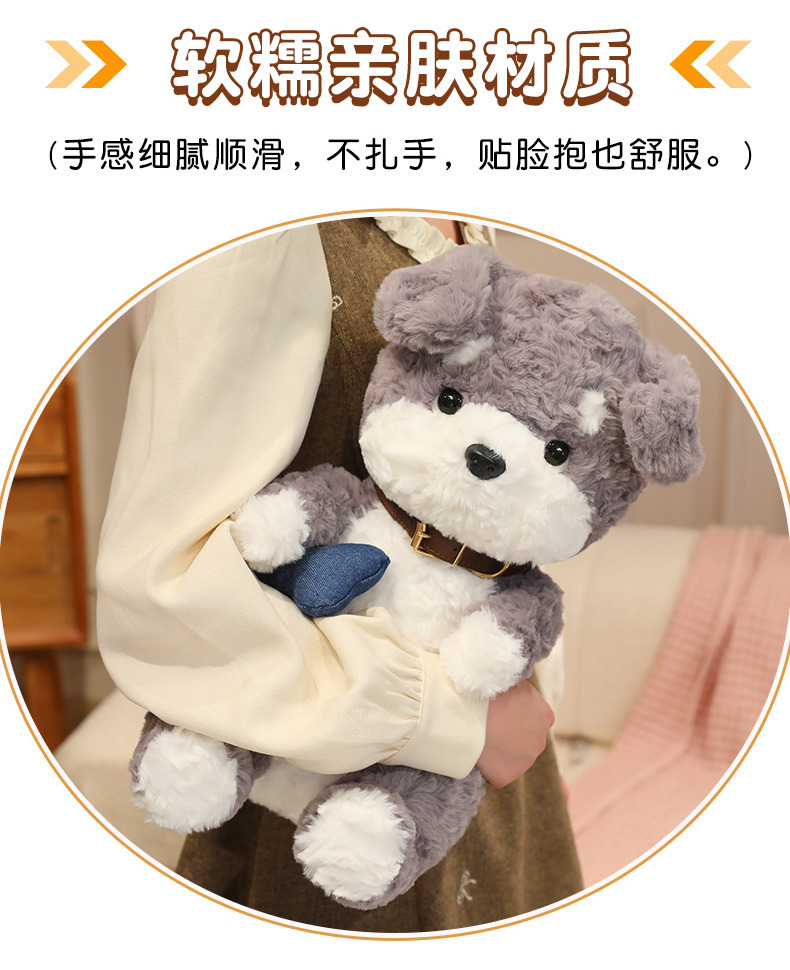 Paw Patrol League retro Schnauzer plush toy, cute Beagle puppy plush doll, birthday present pic 6