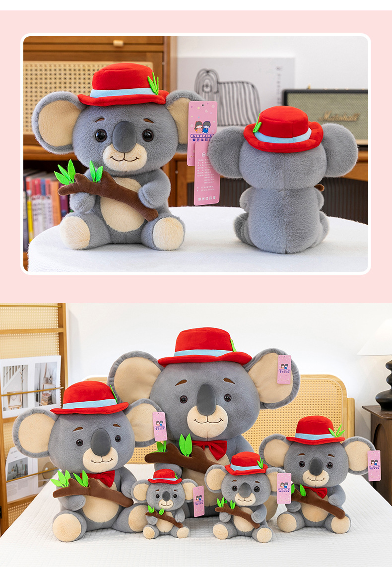 新款考拉公仔毛绒玩具可爱卡通树袋熊玩偶抓机娃娃送女生礼物娃娃详情20