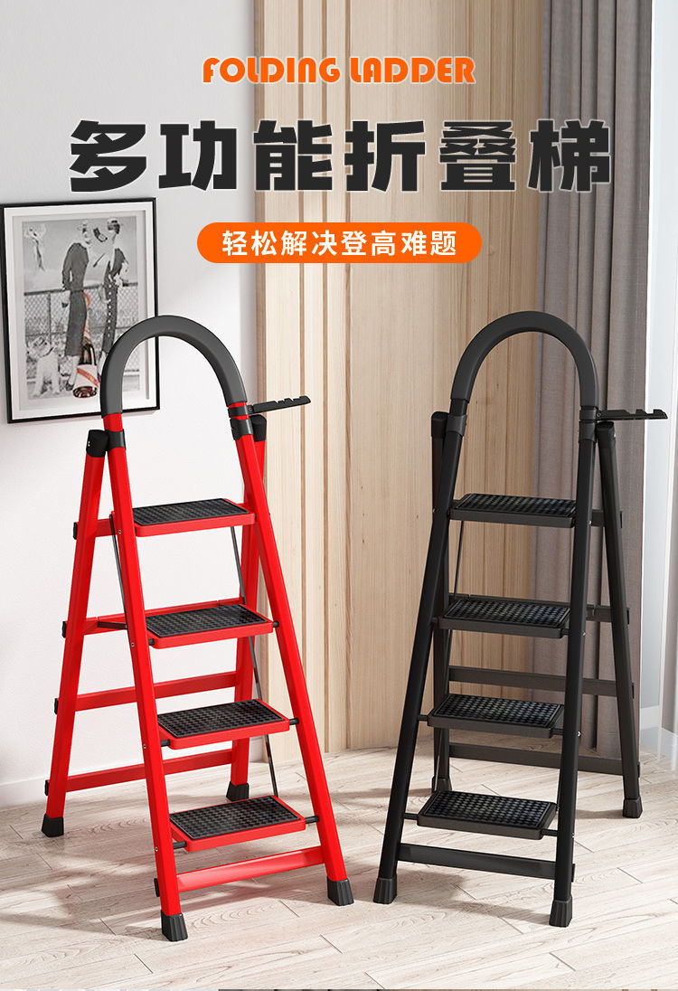 New household folding ladder, thickened carbon steel A-frame ladder, mobile building telescopic ladder, step ladder, multi-functional indoor portable pic 1