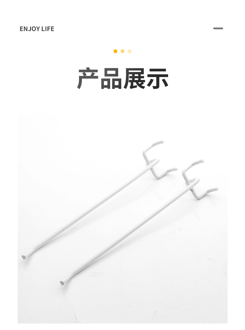 孔板货架三脚粘钩挂钩洞孔板洞洞板五金工具饰品详情12