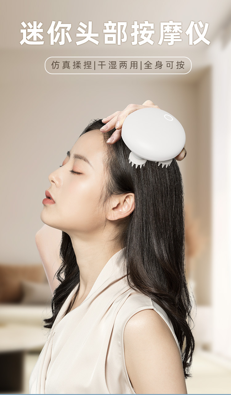 JA-H2多功能家用便携式红光头部按摩器详情1