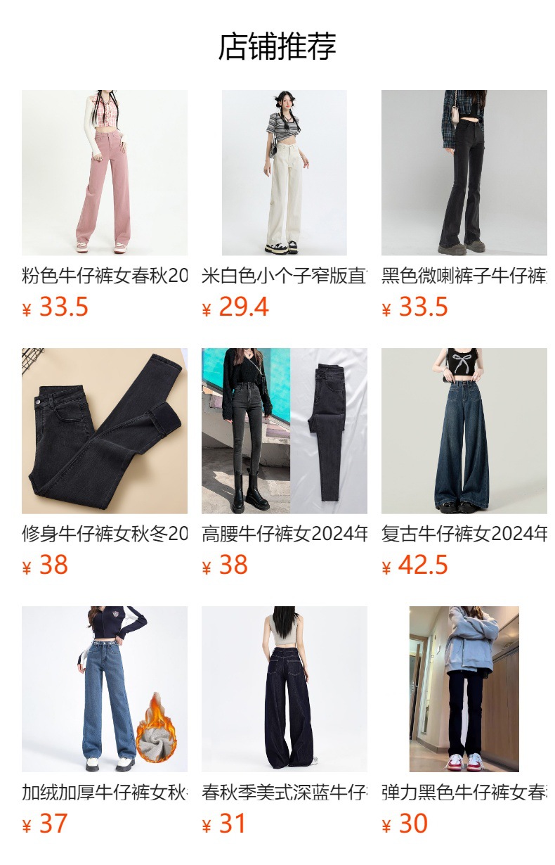 Fleece straight-leg wide-leg jeans for women in spring and autumn 2025, a new bestseller. High-waisted loose pants for petite women in winter pic 1