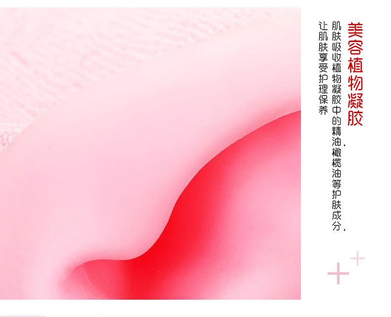跨境批发韩版澳洲同款凝胶手膜手套护肤手套硅胶脚手套手部部护理详情14
