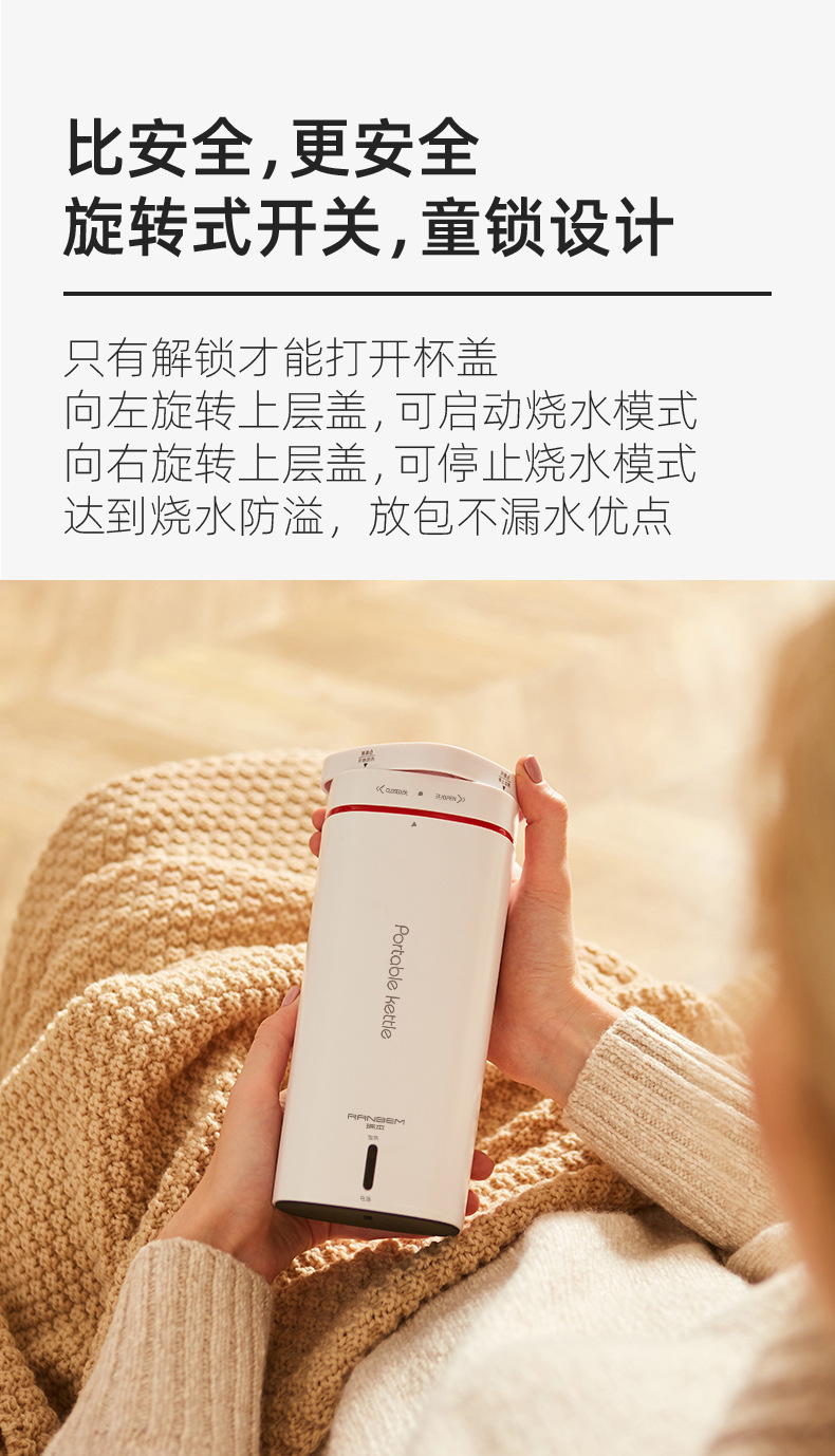 Batch of portable electric heating water kettle, water heating cup, travel small dormitory water heating and heat preservation integrated hot water kettle pic 11