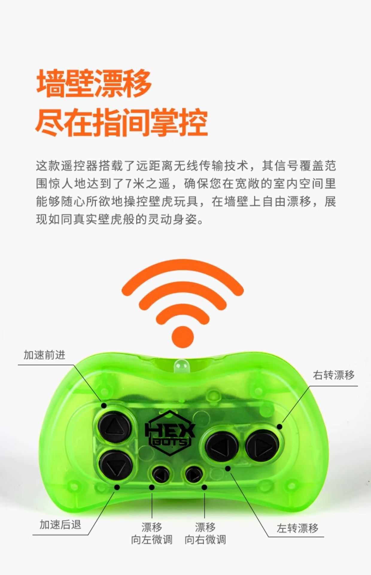HEX BOTS Hebao Intelligent Electric remote Control Animal Charging, wall-crawling remote control wall-climbing car Boy model pic 1