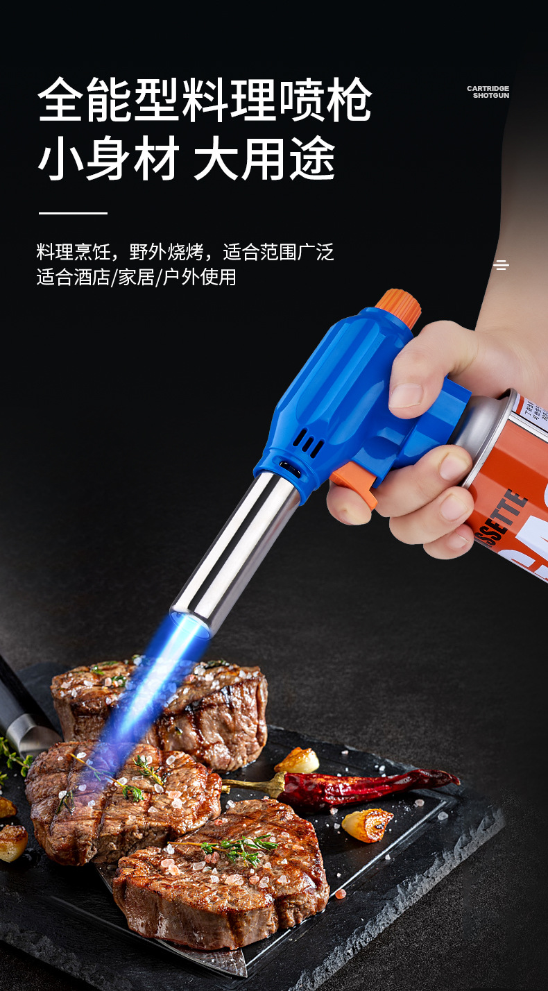 气罐喷枪点火器喷火烧毛户外家用木炭烤枪焊枪喷丁烷气卡式喷火 枪详情3