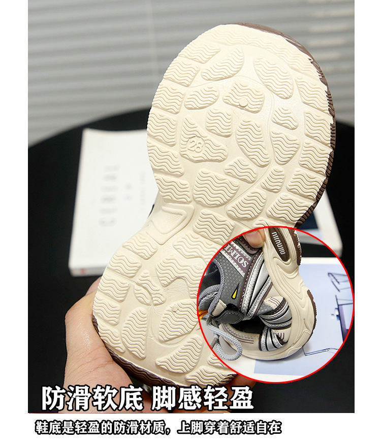 儿童运动鞋子2025秋季新款男童女童老爹鞋百搭男孩中大童跑步鞋潮详情5