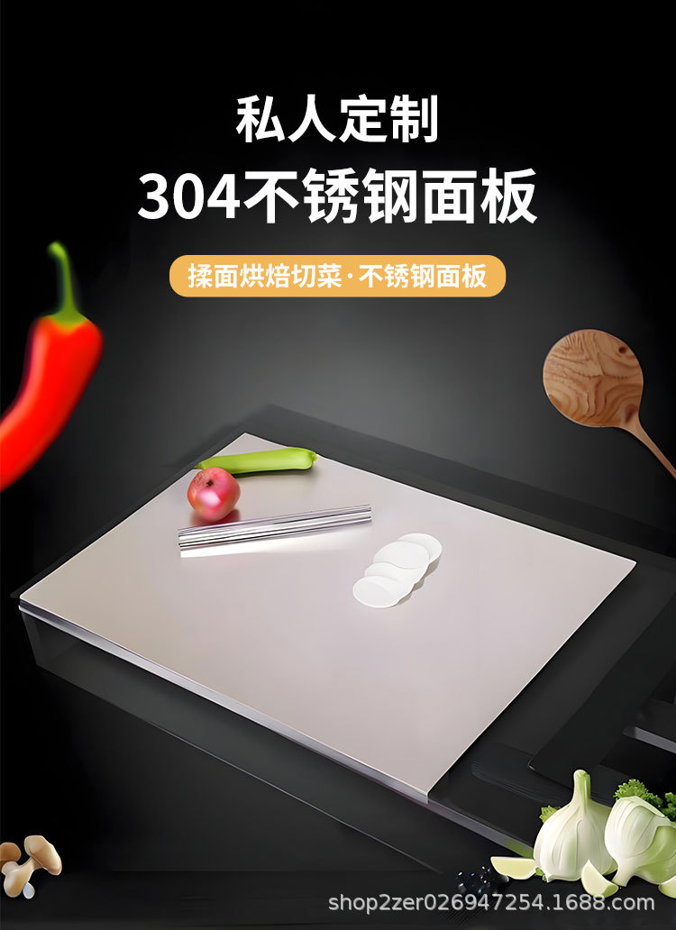 不锈钢菜板果蔬切菜板 家用食品级抗菌防霉砧板厨房擀面板案板详情1