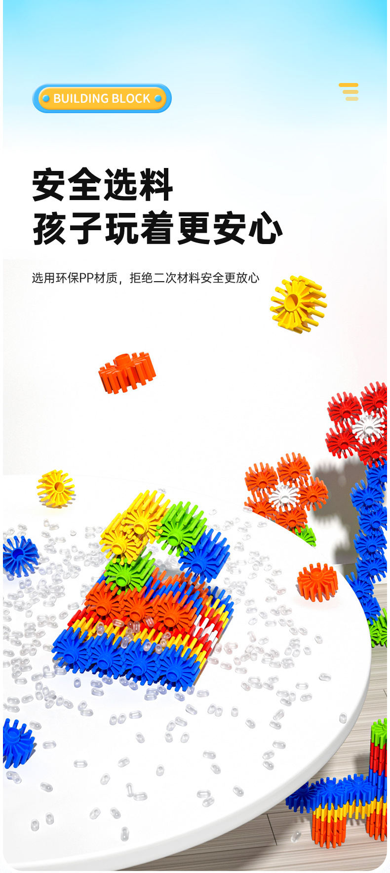 新款齿轮积木幼儿拼插男孩女孩宝宝儿童节礼物早教益智玩具批发详情7