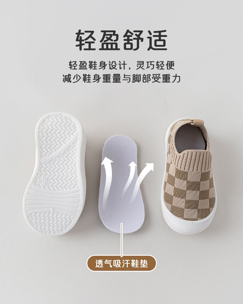婴儿鞋软底宝宝学步鞋百搭透气防滑运动鞋春秋新款时尚小童鞋批发详情13