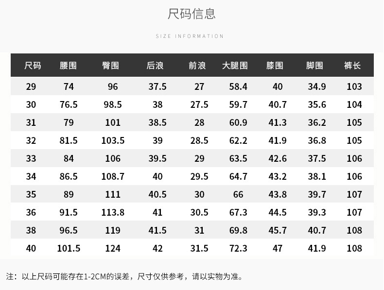 2021新款夏季男士黑色棉质微弹直筒长裤 高腰简约商务休闲裤 中年运动裤舒适透气详情7